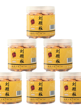 佳钓尼战青二代皮筋颗粒打窝料