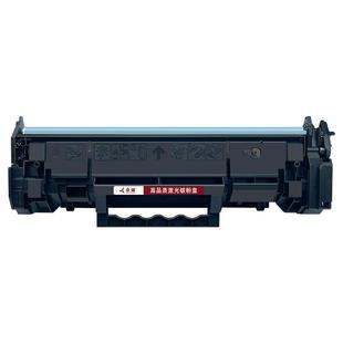 众诚适用惠普3104fdw硒鼓3104dw 3004dw粉盒LaserJet Pro 3104dn 3104fdn 3004d/dn打印机hp146A W1460A墨盒