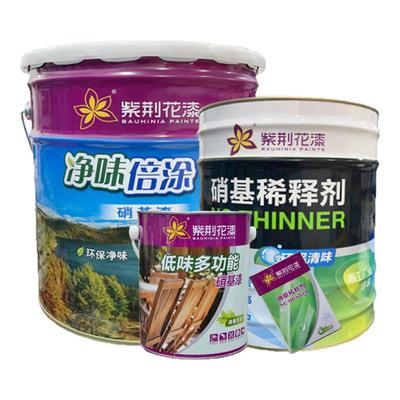 紫荆花硝基油漆面漆底漆木器漆