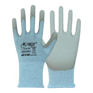 星宇高端款防静电pu涂掌手套碳纤维电子厂无尘劳保工作耐用透气