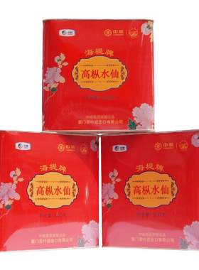 SeaDyke/海堤茶叶AT122水仙茶