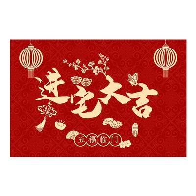 入户门地垫进门脚垫门口地毯红色喜庆新年2025新款出入平安门垫