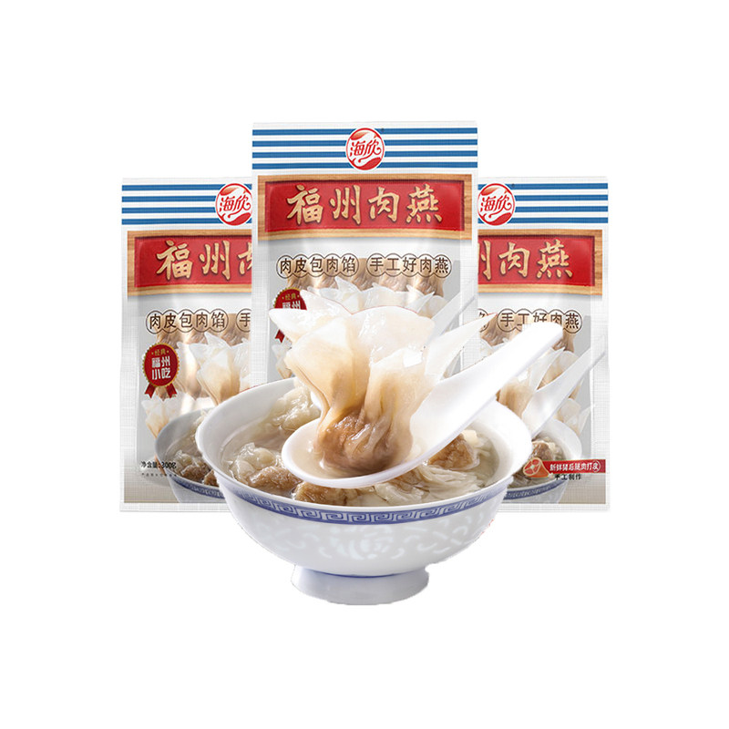 海欣福州肉燕300g特产小吃新鲜早餐速食云吞手工包馅燕皮混沌水饺