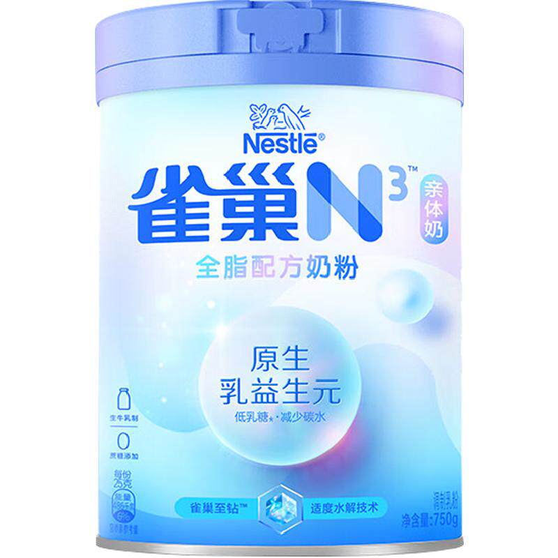 雀巢N3亲体奶全脂奶粉750g