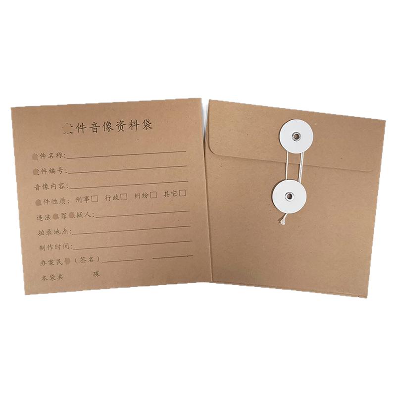 光盘密封袋视频证据资料袋定制加厚牛皮纸光碟案件录音录像保存袋