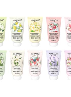 依缈丝护手霜花果香补水保湿防冻