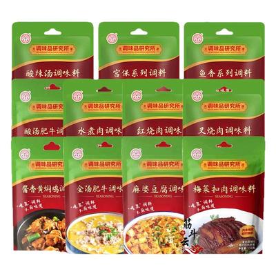 喷泉腌肉料汤料酱汁料炒菜调味料
