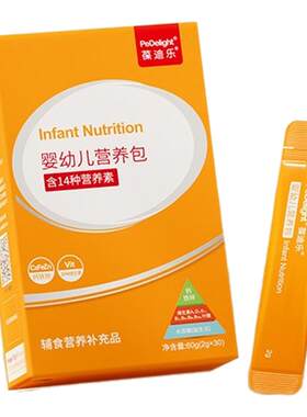 葆迪乐钙铁锌营养好吸收补钙铁锌