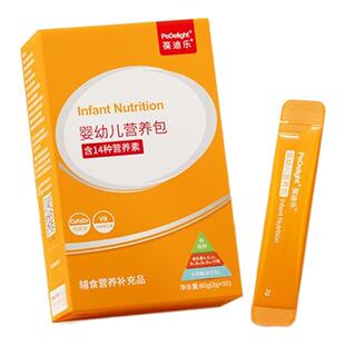 实体售正品】葆迪乐幼儿宝宝辅食多种营养包钙铁锌营养颗粒冲剂