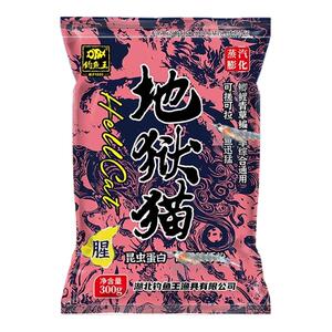 批发价钓鱼王地狱猫鱼饵昆虫高蛋白秋冬野钓专用浓腥钓鲫鱼钓饵料