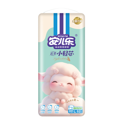 安儿乐芯柔小轻芯尿不湿S-XL码