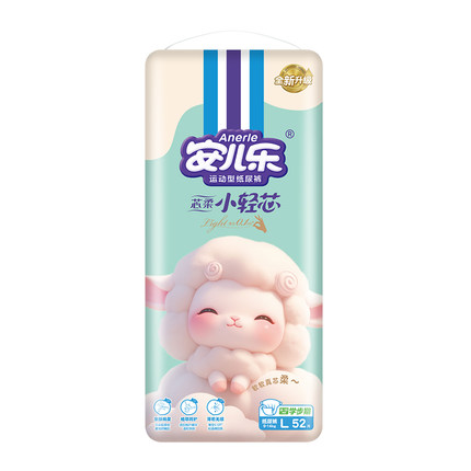 安儿乐芯柔小轻芯纸尿裤S-XL