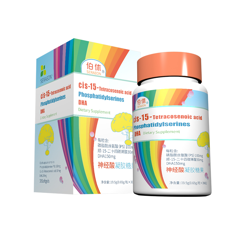 伯休脑营养注意力儿童高纯PS磷脂酰丝氨酸DHA神经酸软胶囊30粒