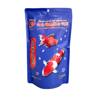 海豚金鱼锦鲤配合饲料上浮鱼粮草金鱼饲料锦鲤饲料螺旋藻增色鱼食