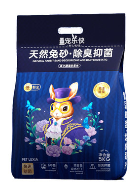 兔子专用除臭垫料吸尿木粒