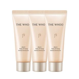 【下拉详情享优惠】Whoo后拱辰享洁面小样40ml*3新旧版本随机发货