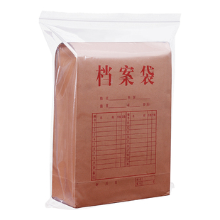 塑料防水档案袋收纳袋加厚透明大号大容量超大投标专用文件A4膜