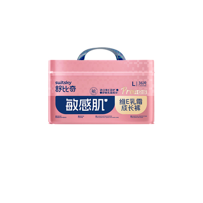 舒比奇维Epro纸尿裤NB-XXL拉拉裤