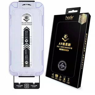 台湾HODA钢化膜17promax苹果iphone15pro max抗反射AR防窥ar蓝光16pro14PRO磨砂15ar防窥ar磨砂17pro防指纹16