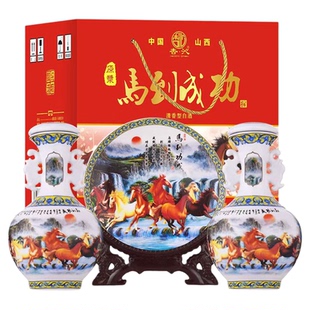 山西杏花特产马到成功清香型53度纯粮食原浆白酒礼盒装整箱送礼
