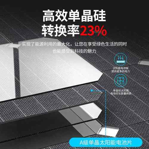 柔性太阳能电池板100W房车充电12V太阳能系统发电板车载光伏