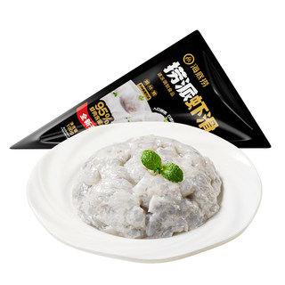 【10件99元】海底捞虾滑火锅食材青虾95%冷冻早餐虾丸虾球100g