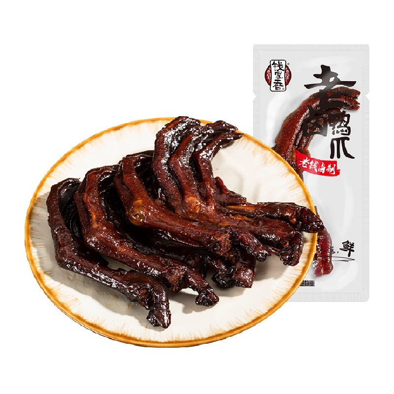 钱家香老卤鸭爪土鸭掌卤味鸭爪好吃的鸭掌真空独立包装小零食