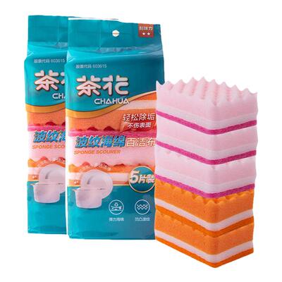 茶花加厚不沾油易清洗吸水不掉毛