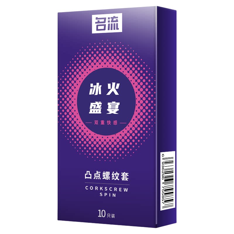 名流大颗粒避孕套凸点螺纹带刺