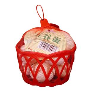 鸡蛋篮子装土鸡蛋超市塑料小蒌子圆形筐手提喜蛋蓝子包装编织网兜