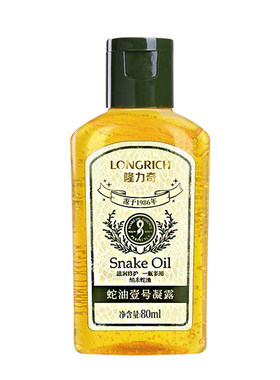 隆力奇蛇油一号80ml*3瓶护理凝露