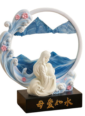 母爱如水创意流沙画轻奢装饰摆件
