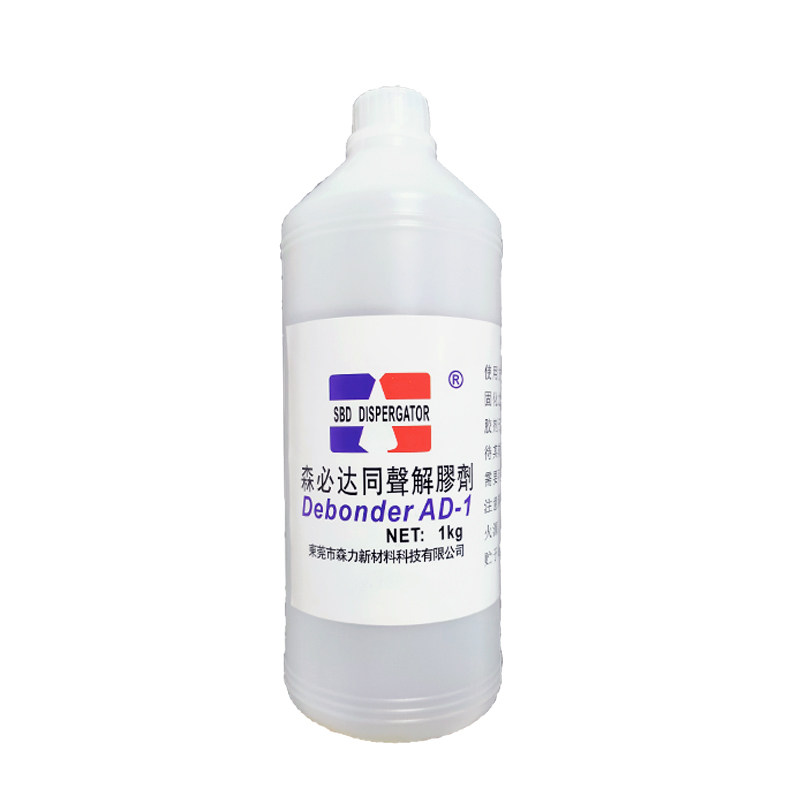 解胶剂丙酮清洗免费开票环保认证