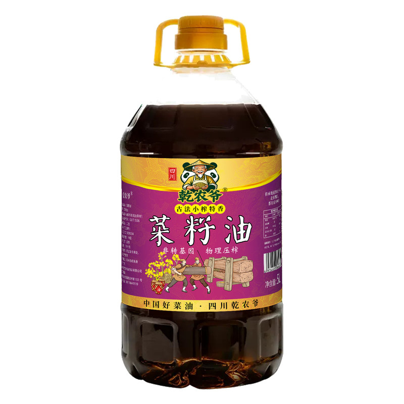 乾农爷古法小榨特香菜籽油四川风味农家非转基因物理压榨纯菜油5L