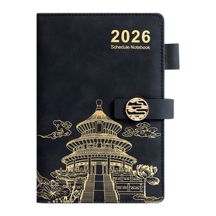 2026年笔记本可定制一天一页多功能记事本故宫国潮日程本高颜值加厚创意计划本商务办公记录学习高效率本子