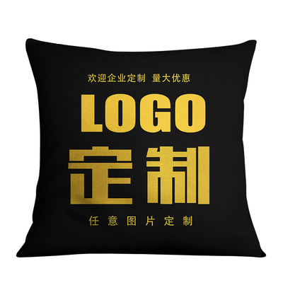 沙发抱枕diy来图定做办公室