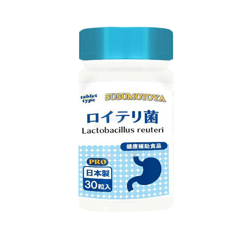 日本双歧杆菌BB536益生菌罗伊氏乳杆菌90粒原装进口