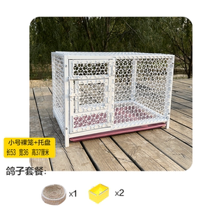 鸡笼子特大号兔子笼家用鸽子笼养殖笼鸡窝鸭子繁殖加密加厚运 新款