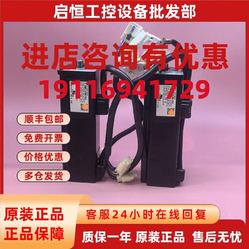 议价SGMAV-01ANA-YR13/01ANA-YR14/01ANA-YR15 安川伺服电机议价