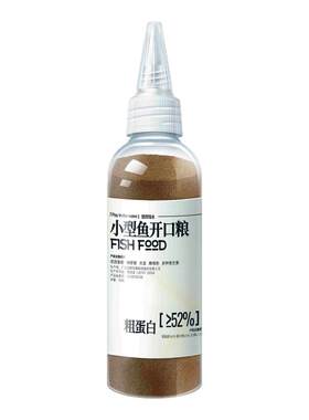 小型鱼苗超细开口粮厂家直销