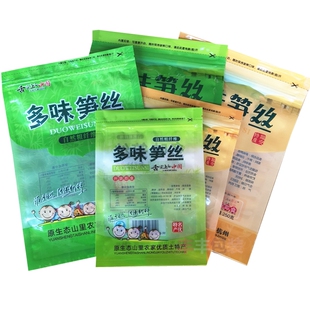 新款加厚多味笋丝包装袋半斤空塑料袋野生花生笋干自封条拉链袋子