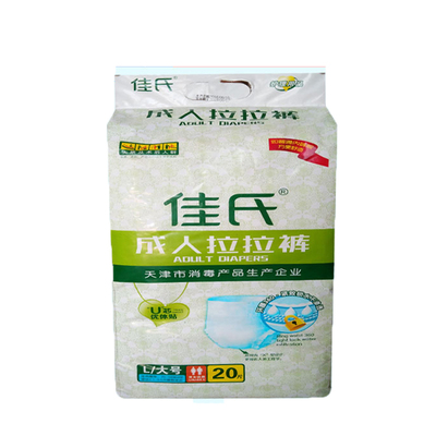 佳氏成人拉拉裤提拉裤尿裤内裤式