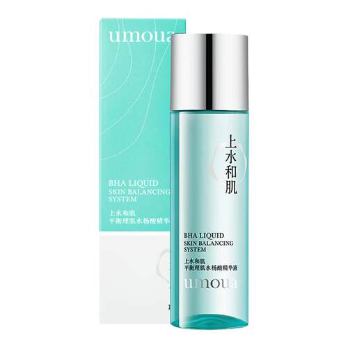 上水和肌2%水杨酸精华液祛痘闭口疏通角质堵塞控油粉刺痘肌BHA