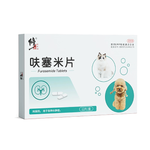 修正呋塞米片宠物用利尿通猫狗利尿药水肿症12片狗狗猫咪泌尿系统