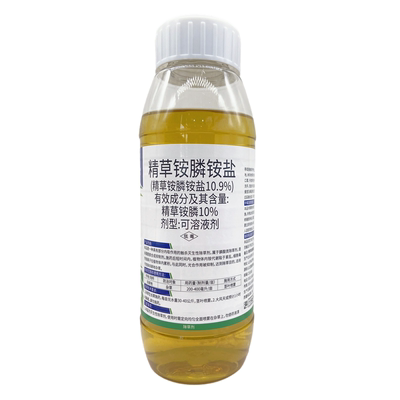精草铵磷铵盐除草剂灭生性除草剂
