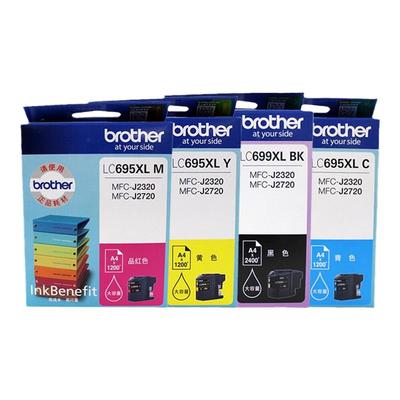 原装墨盒兄弟LC699695
