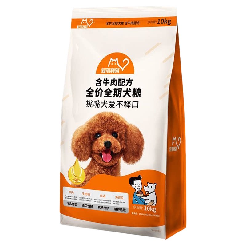 比瑞吉爱不将就狗粮20斤装