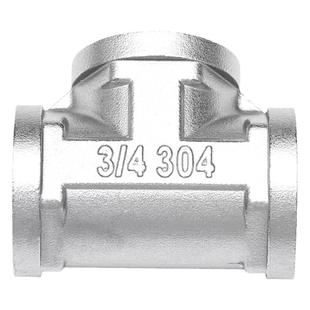 不锈钢加厚三通接头4分管6分管1寸管内外丝三通接口角阀水管配件