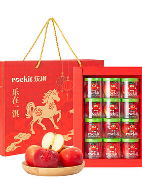 王一博同款佳农代理乐淇苹果礼盒