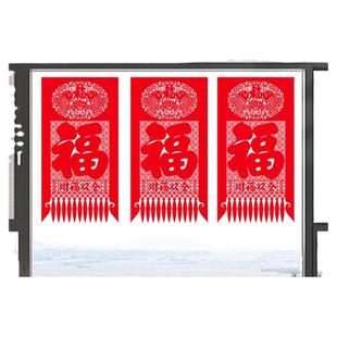 春节吊钱植绒布镂空福字招财进宝生意兴隆挂钱掉钱新年装饰纸剪纸